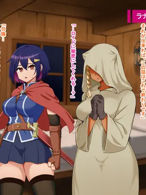 [Pハーブ] 蕾のエンブレム 〜禁欲の試練〜_137