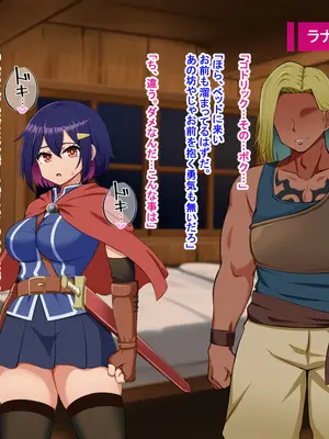 [Pハーブ] 蕾のエンブレム 〜禁欲の試練〜_138