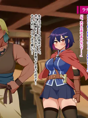 [Pハーブ] 蕾のエンブレム 〜禁欲の試練〜_166