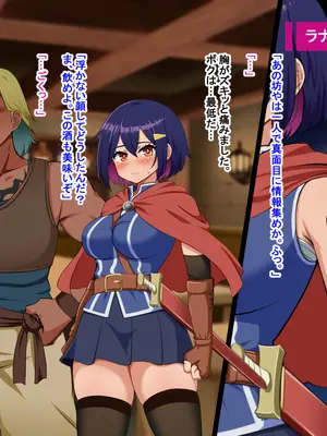 [Pハーブ] 蕾のエンブレム 〜禁欲の試練〜_167