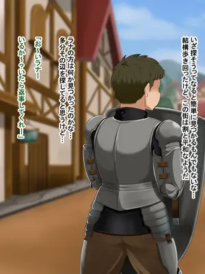 [Pハーブ] 蕾のエンブレム 〜禁欲の試練〜_168