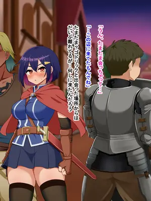 [Pハーブ] 蕾のエンブレム 〜禁欲の試練〜_174