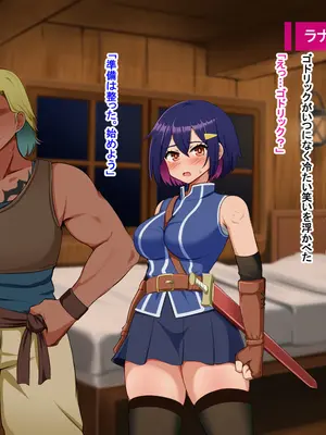 [Pハーブ] 蕾のエンブレム 〜禁欲の試練〜_191