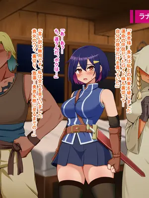 [Pハーブ] 蕾のエンブレム 〜禁欲の試練〜_192