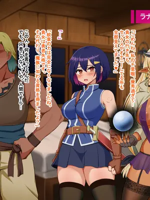 [Pハーブ] 蕾のエンブレム 〜禁欲の試練〜_193