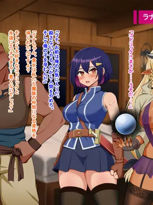 [Pハーブ] 蕾のエンブレム 〜禁欲の試練〜_194