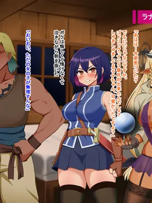 [Pハーブ] 蕾のエンブレム 〜禁欲の試練〜_195