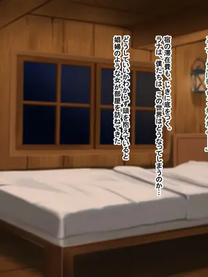 [Pハーブ] 蕾のエンブレム 〜禁欲の試練〜_208