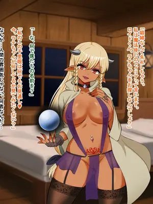 [Pハーブ] 蕾のエンブレム 〜禁欲の試練〜_209