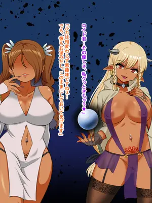 [Pハーブ] 蕾のエンブレム 〜禁欲の試練〜_238