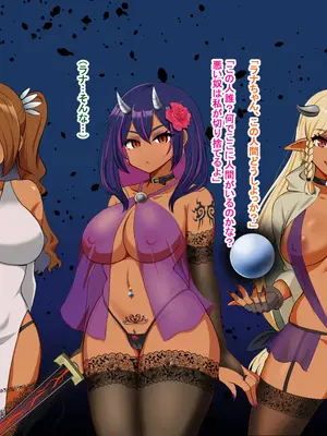 [Pハーブ] 蕾のエンブレム 〜禁欲の試練〜_253