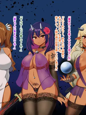 [Pハーブ] 蕾のエンブレム 〜禁欲の試練〜_254