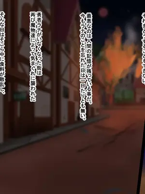 [Pハーブ] 蕾のエンブレム 〜禁欲の試練〜_255