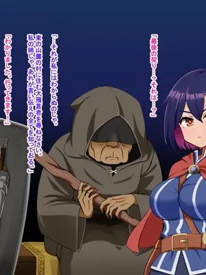 [Pハーブ] 蕾のエンブレム 〜禁欲の試練〜_262