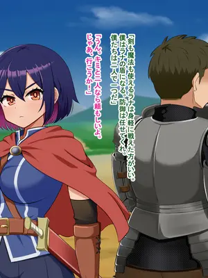 [Pハーブ] 蕾のエンブレム 〜禁欲の試練〜_263