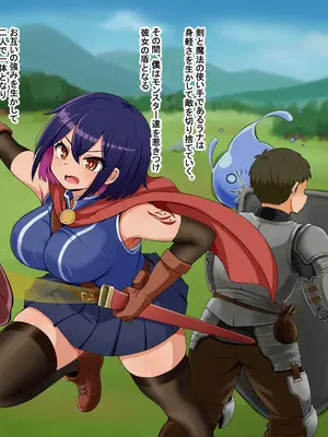 [Pハーブ] 蕾のエンブレム 〜禁欲の試練〜_264