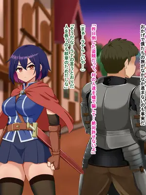 [Pハーブ] 蕾のエンブレム 〜禁欲の試練〜_266