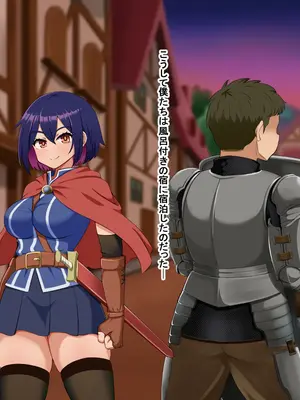 [Pハーブ] 蕾のエンブレム 〜禁欲の試練〜_268