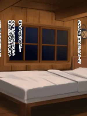 [Pハーブ] 蕾のエンブレム 〜禁欲の試練〜_274