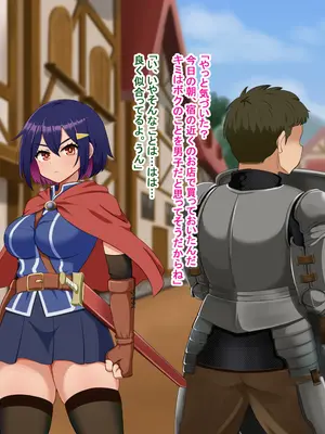 [Pハーブ] 蕾のエンブレム 〜禁欲の試練〜_276