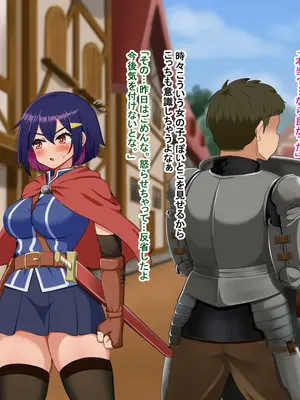 [Pハーブ] 蕾のエンブレム 〜禁欲の試練〜_277