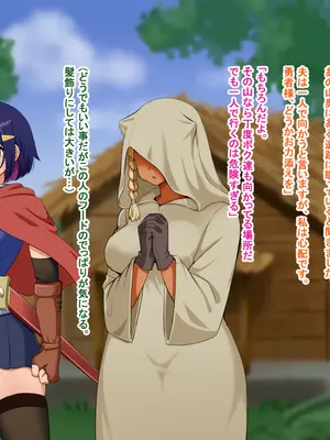 [Pハーブ] 蕾のエンブレム 〜禁欲の試練〜_282