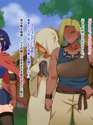 [Pハーブ] 蕾のエンブレム 〜禁欲の試練〜_283