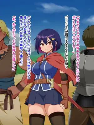 [Pハーブ] 蕾のエンブレム 〜禁欲の試練〜_289