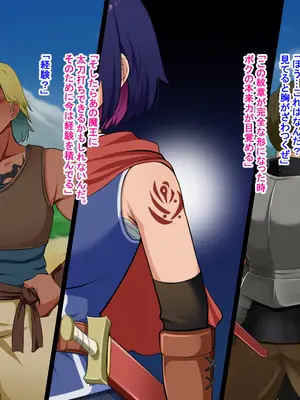 [Pハーブ] 蕾のエンブレム 〜禁欲の試練〜_290