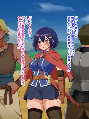 [Pハーブ] 蕾のエンブレム 〜禁欲の試練〜_292