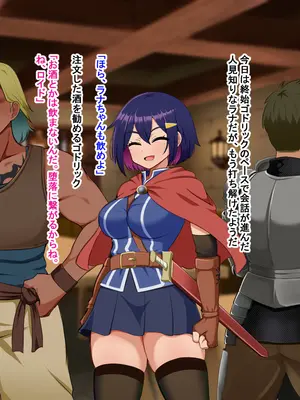 [Pハーブ] 蕾のエンブレム 〜禁欲の試練〜_293