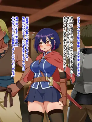 [Pハーブ] 蕾のエンブレム 〜禁欲の試練〜_294