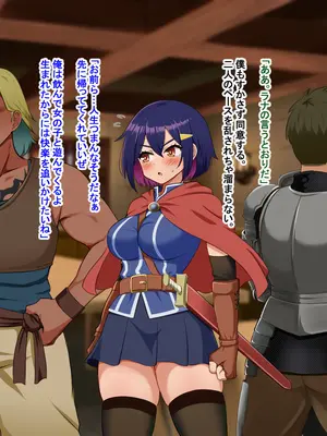 [Pハーブ] 蕾のエンブレム 〜禁欲の試練〜_295