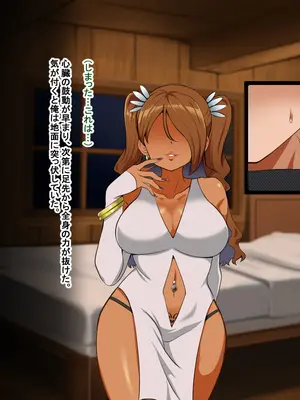 [Pハーブ] 蕾のエンブレム 〜禁欲の試練〜_299