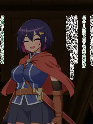 [Pハーブ] 蕾のエンブレム 〜禁欲の試練〜_304