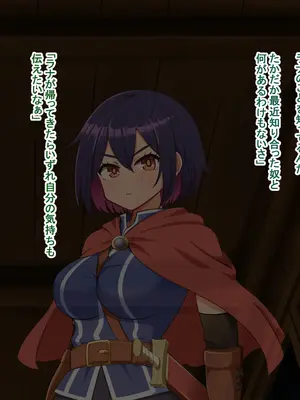 [Pハーブ] 蕾のエンブレム 〜禁欲の試練〜_306