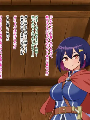 [Pハーブ] 蕾のエンブレム 〜禁欲の試練〜_308