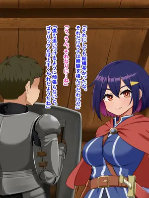 [Pハーブ] 蕾のエンブレム 〜禁欲の試練〜_309