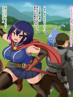 [Pハーブ] 蕾のエンブレム 〜禁欲の試練〜_310