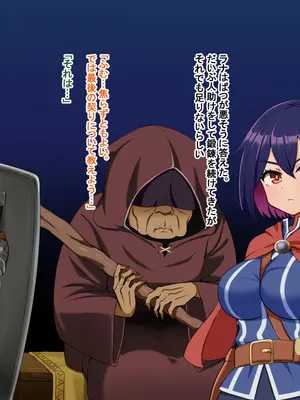 [Pハーブ] 蕾のエンブレム 〜禁欲の試練〜_313