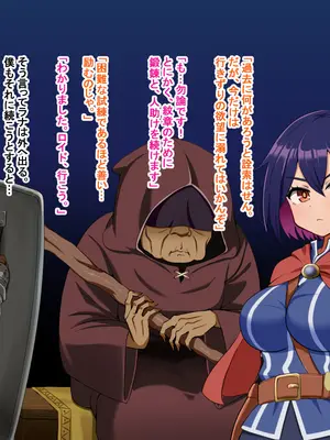 [Pハーブ] 蕾のエンブレム 〜禁欲の試練〜_317