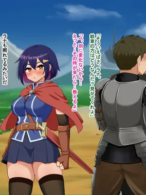 [Pハーブ] 蕾のエンブレム 〜禁欲の試練〜_319