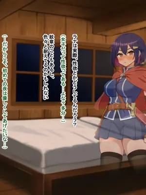 [Pハーブ] 蕾のエンブレム 〜禁欲の試練〜_320