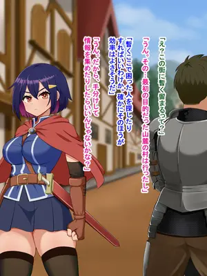 [Pハーブ] 蕾のエンブレム 〜禁欲の試練〜_321