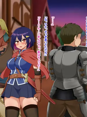 [Pハーブ] 蕾のエンブレム 〜禁欲の試練〜_324