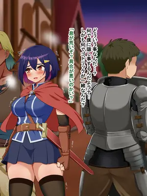 [Pハーブ] 蕾のエンブレム 〜禁欲の試練〜_325