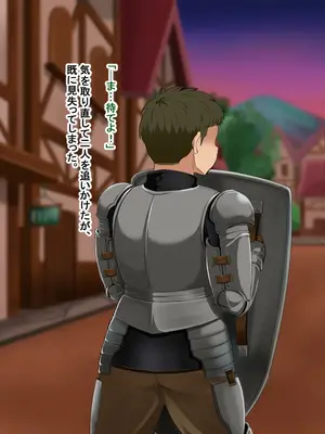 [Pハーブ] 蕾のエンブレム 〜禁欲の試練〜_332