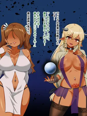 [Pハーブ] 蕾のエンブレム 〜禁欲の試練〜_362