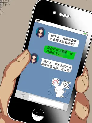 [メルコロ (KANIKORO)] 汚物扱いだった俺がJ〇ハーレム作って、種付けセックスハメまくりの話する！？[中国翻訳]_018