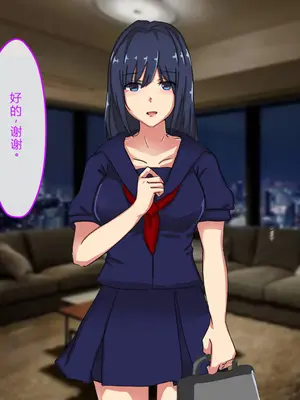 [メルコロ (KANIKORO)] 汚物扱いだった俺がJ〇ハーレム作って、種付けセックスハメまくりの話する！？[中国翻訳]_024